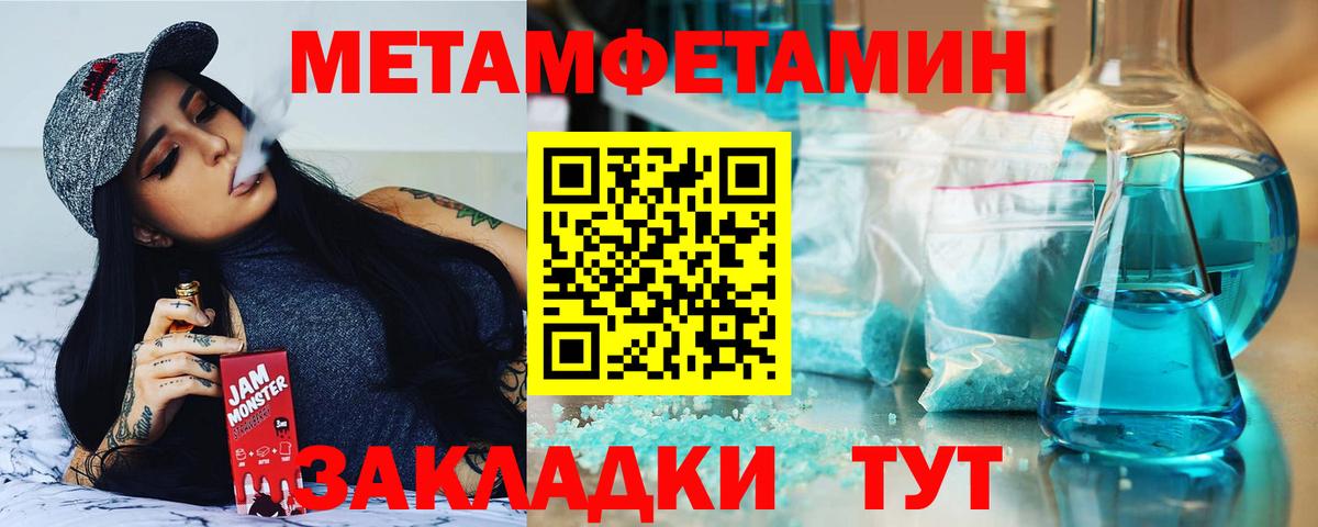 Амфетамин 97% Новочеркасск