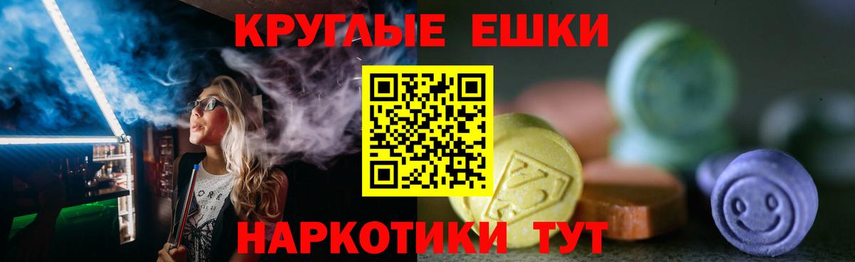 ЭКСТАЗИ 300 mg  ЭКСТАЗИ  Ecstasy Дубай  цена наркотик  Вход с VPN  Новочеркасск 