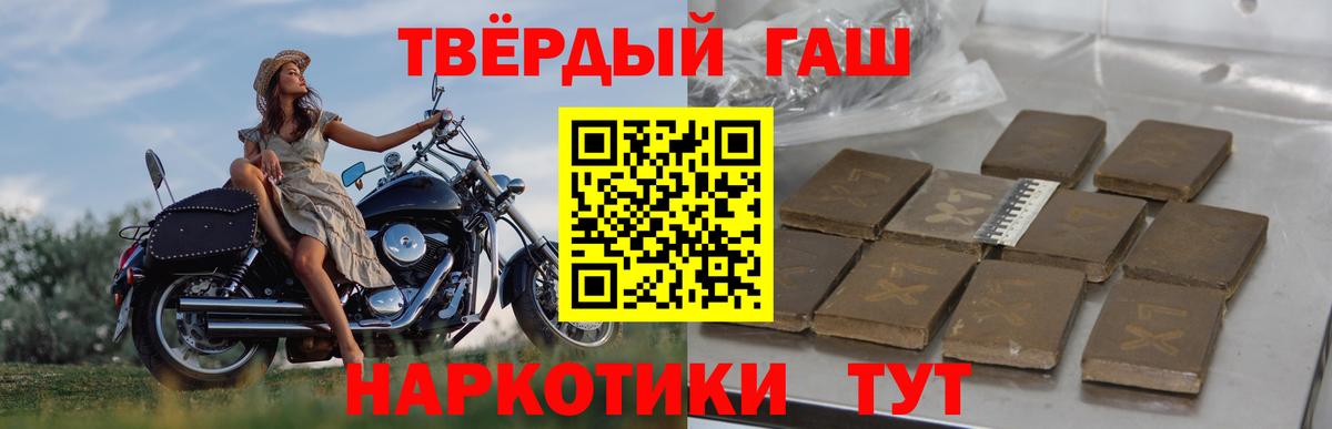 Новочеркасск  Гашиш  Метамфетамин  МЕФ кристаллы  Вход с VPN  ГАШИШ  Каннабис  КОКАИН 