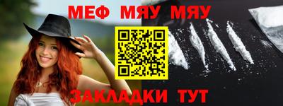 дживик Сланцы