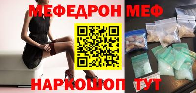 кокаин перу Севастополь