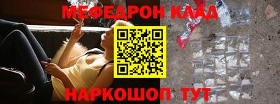 кокаин перу Севастополь