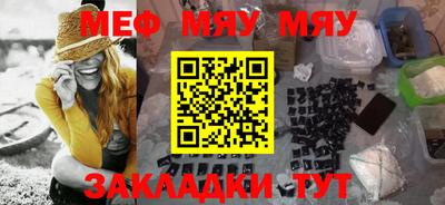 дурь Славянск-на-Кубани