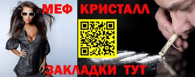 дурь Славянск-на-Кубани