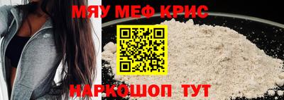 дурь Славянск-на-Кубани