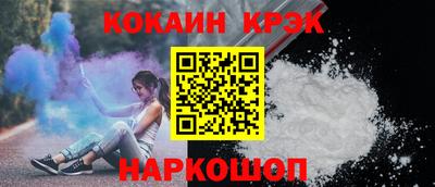 дживик Сланцы