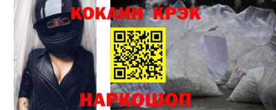 мяу мяу кристалл Северобайкальск