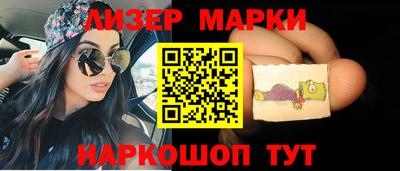 кокаин перу Севастополь