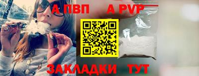 кокаин перу Севастополь