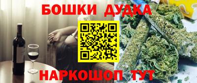 дживик Сланцы