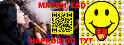 дурь Славянск-на-Кубани