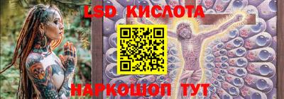 дурь Славянск-на-Кубани