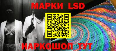 дживик Сланцы