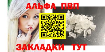 дурь Славянск-на-Кубани