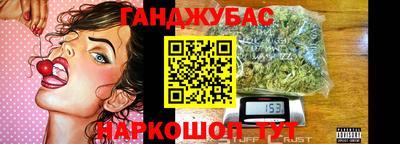 мяу мяу кристалл Северобайкальск