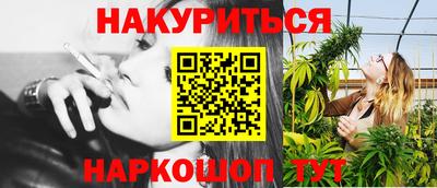 мяу мяу кристалл Северобайкальск