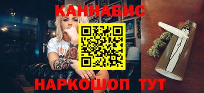 дурь Славянск-на-Кубани