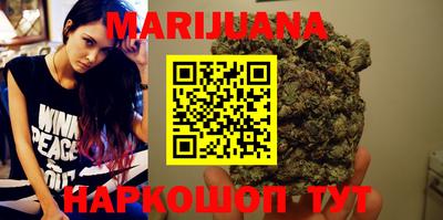 дурь Славянск-на-Кубани