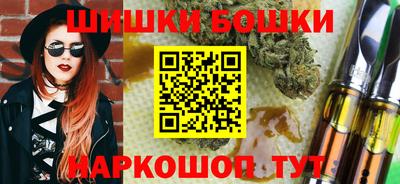 кокаин перу Севастополь