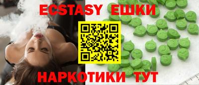дживик Сланцы