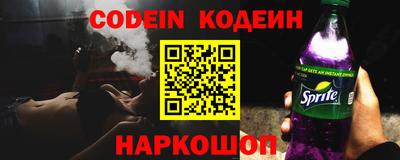 дживик Сланцы