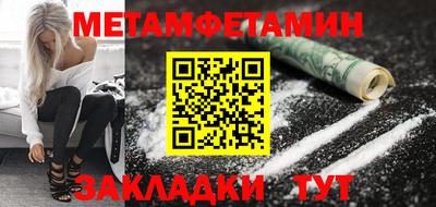 кокаин перу Севастополь