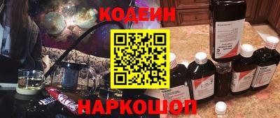 кокаин перу Севастополь