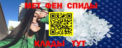 дживик Сланцы