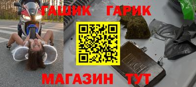дживик Сланцы
