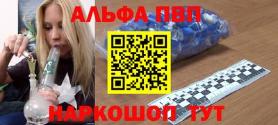 дживик Сланцы