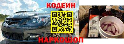 дурь Славянск-на-Кубани