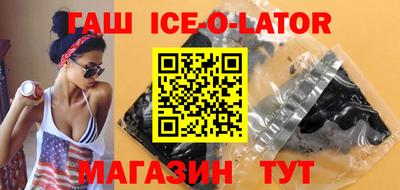 дурь Славянск-на-Кубани