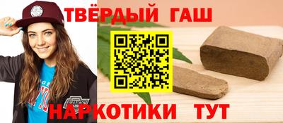 мяу мяу кристалл Северобайкальск