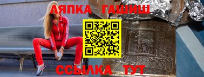 мяу мяу кристалл Северобайкальск