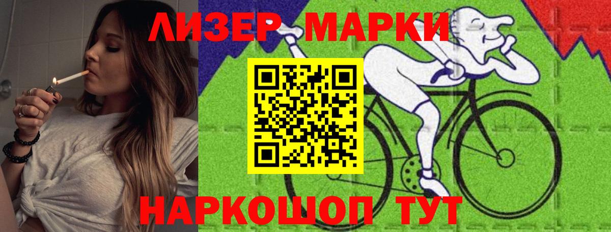 LSD-25 экстази ecstasy Новочеркасск
