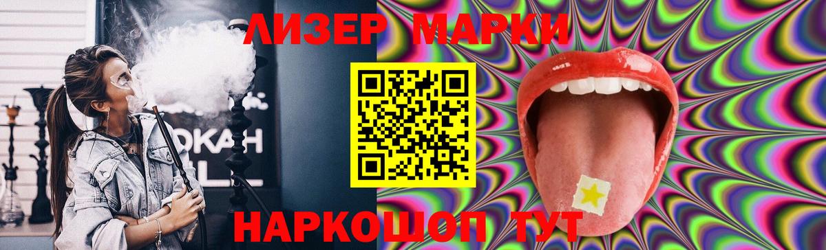 LSD-25 экстази ecstasy  ЛСД экстази кислота  Новочеркасск  Вход с VPN 
