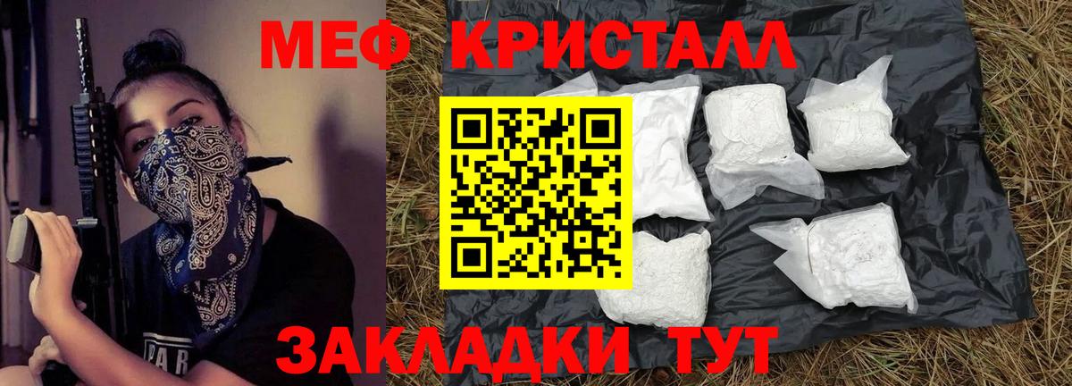 Новочеркасск  Меф 4 MMC  МЕФ  Вход с VPN 