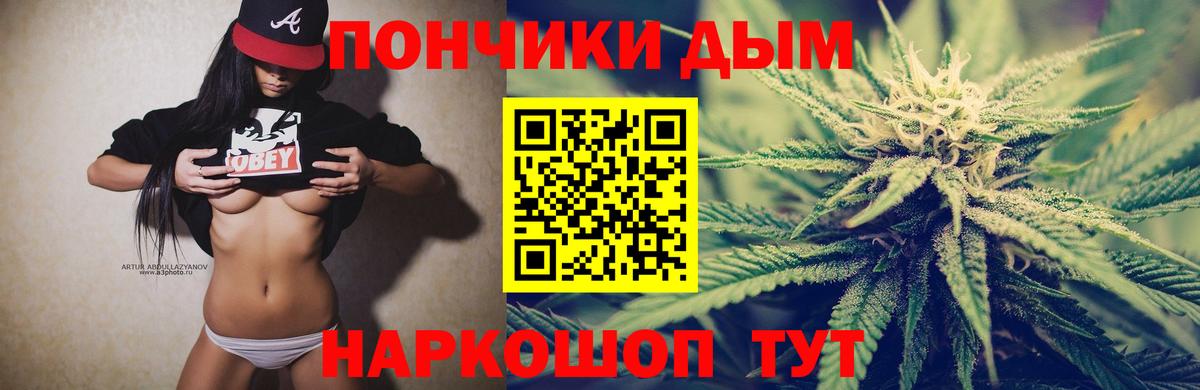 Новочеркасск  Конопля гибрид  Бошки марихуана план  Бошки Шишки планчик  Шишки марихуана марихуана  Вход с VPN 